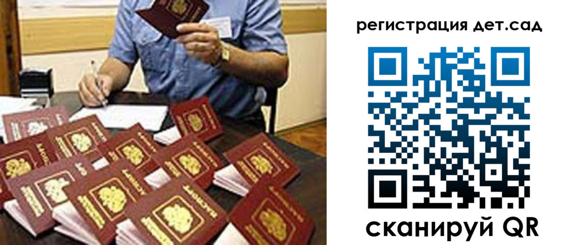временная регистрация для всех в Серпухове