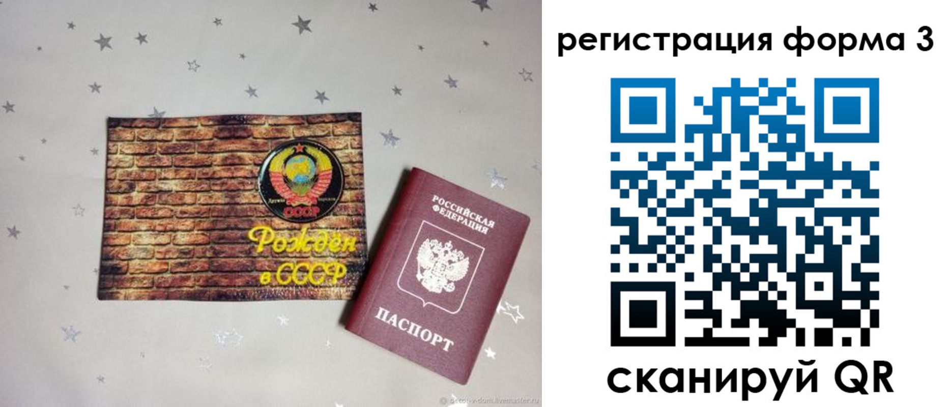 временная регистрация законно в Серпухове