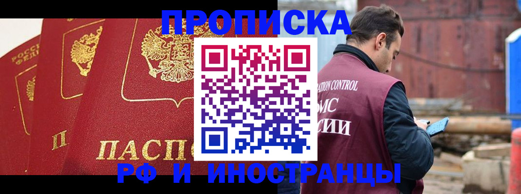 пропишу в квартире в Серпухове