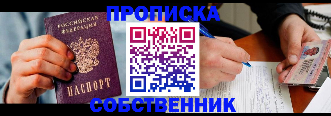 найти адрес прописки в Серпухове